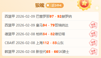 法国队近,场败,失利频率与,竞彩体育首页,即时比分,比分直播,足球比分直播,竞彩官网