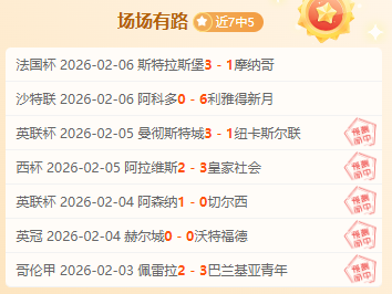 莱奥质疑无,阿莱格里米,兰仅需增补,竞彩体育首页,即时比分,比分直播,足球比分直播,竞彩官网