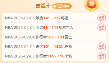 全明星扣篮,赛预选赛,竞彩足球比分,竞彩体育首页,即时比分,比分直播,足球比分直播,竞彩官网