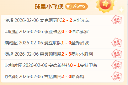 克里斯蒂热,身投篮命中,率高,竞彩体育首页,即时比分,比分直播,足球比分直播,竞彩官网