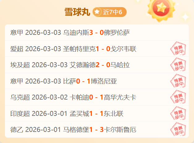 周五,德甲分析,奥格斯堡,竞彩体育首页,即时比分,比分直播,足球比分直播,竞彩官网