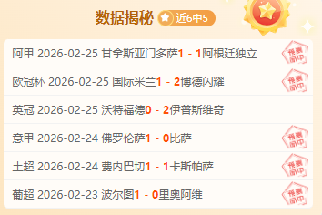 诺维奇主场,挑战布莱克,誓夺关键战,竞彩体育首页,即时比分,比分直播,足球比分直播,竞彩官网