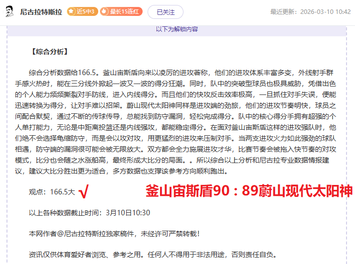 鲁尼因故错,过与,的见面,竞彩体育首页,即时比分,比分直播,足球比分直播,竞彩官网