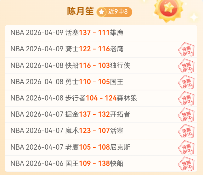 赛季西甲第,轮亮点赛事,汇编,竞彩体育首页,即时比分,比分直播,足球比分直播,竞彩官网