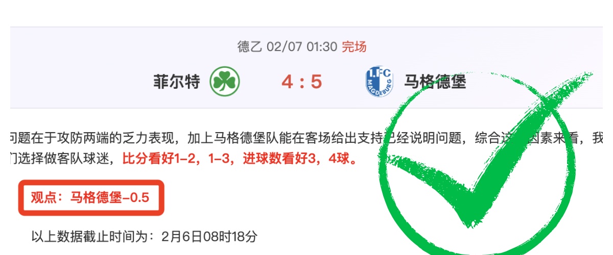 中国篮球公,开赛总决赛,圆满落幕,竞彩体育首页,即时比分,比分直播,足球比分直播,竞彩官网