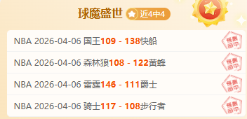 赛季助攻榜,出炉,格雷罗独占,竞彩体育首页,即时比分,比分直播,足球比分直播,竞彩官网