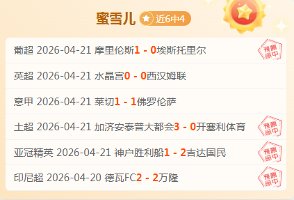 武汉三镇遭,前队长反戈,一击,竞彩体育首页,即时比分,比分直播,足球比分直播,竞彩官网