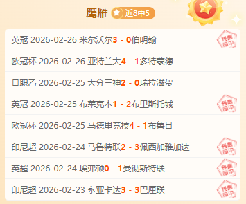 排列三第,期卧龙定排,专家质合分,竞彩体育首页,即时比分,比分直播,足球比分直播,竞彩官网