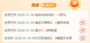 中国女冰开,门红,一胜波兰队,竞彩体育首页,即时比分,比分直播,足球比分直播,竞彩官网