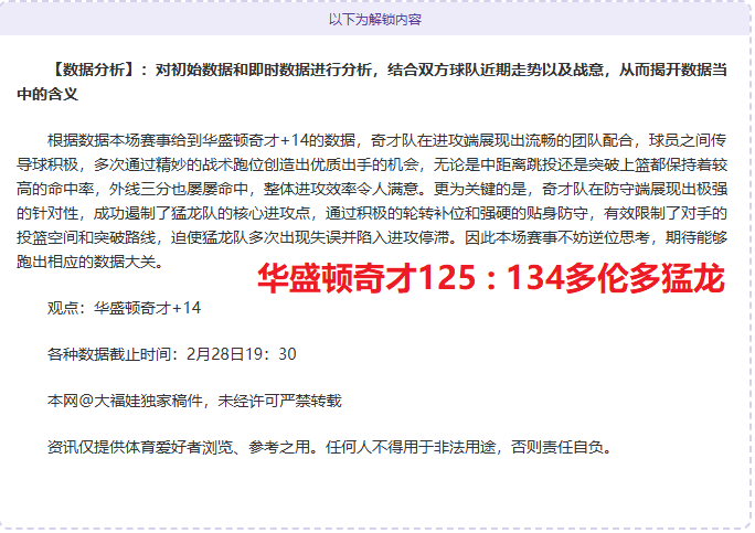 全国,软硬件并重,发展综述,竞彩体育首页,即时比分,比分直播,足球比分直播,竞彩官网