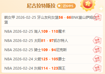 瓦塞尔点评,大乐透期号,专家质合推,竞彩体育首页,即时比分,比分直播,足球比分直播,竞彩官网