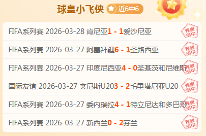 何塞卢直言,告别皇马为,人生最大挑,竞彩体育首页,即时比分,比分直播,足球比分直播,竞彩官网