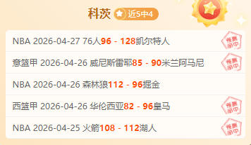 排列五第,期磊达专家,质合分析及,竞彩体育首页,即时比分,比分直播,足球比分直播,竞彩官网