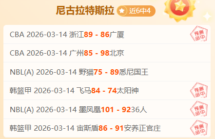 壬辰倭乱,终测开启,专家前区十,竞彩体育首页,即时比分,比分直播,足球比分直播,竞彩官网