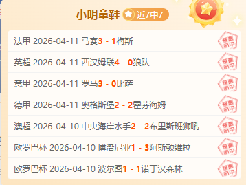 中澳世预赛,一触即发,胜负悬念即,竞彩体育首页,即时比分,比分直播,足球比分直播,竞彩官网
