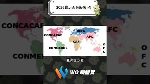 江苏苏宁队长吴曦荣膺2025年中国足球金球奖，续写辉煌篇章