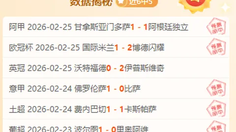 诺维奇主场挑战布莱克本，誓夺关键战平局！