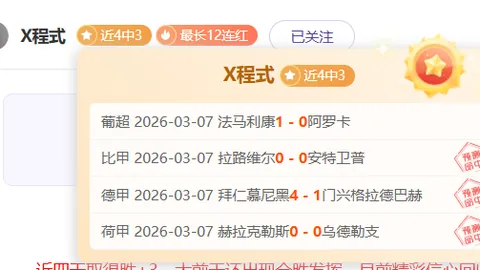雷霆对掘金比赛分析：总分预测及专家推荐