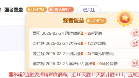 大乐透期号专家推荐：质合分析前区十码，诺坎普静候喜鹊晋级