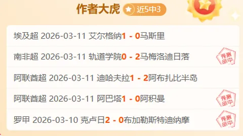 国际榜单揭晓：坎贝尔跻身百强行列首位，克鲁斯维克名列第216位。