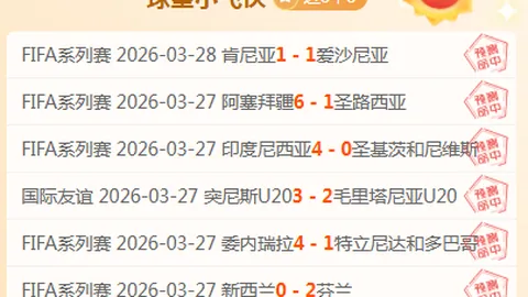 何塞卢直言：告别皇马为人生最大挑战，安帅心情沉重