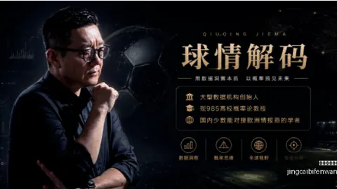 最新战报：风暴梦想3胜2负，胜负分明实力差距尽显