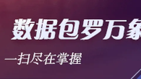 联想电竞笔记本发布，英雄联盟11荣耀
